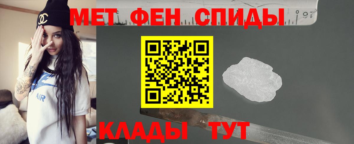 Зеленогорск  Амфетамин Розовый  Amphetamine  Вход с VPN 