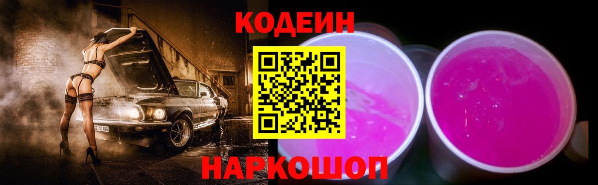 Cocaine Зеленогорск
