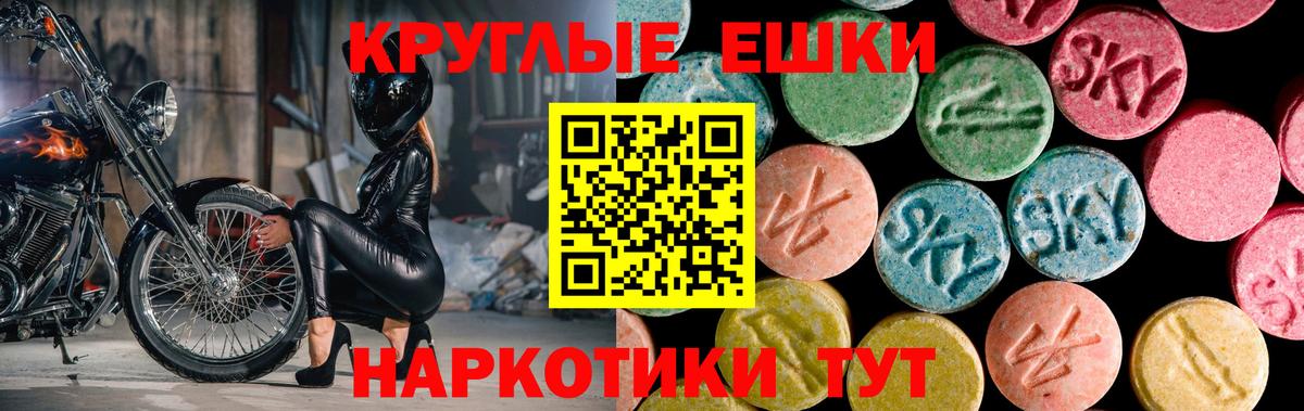 Ecstasy 300 mg  Экстази mix  Зеленогорск  Вход с VPN 