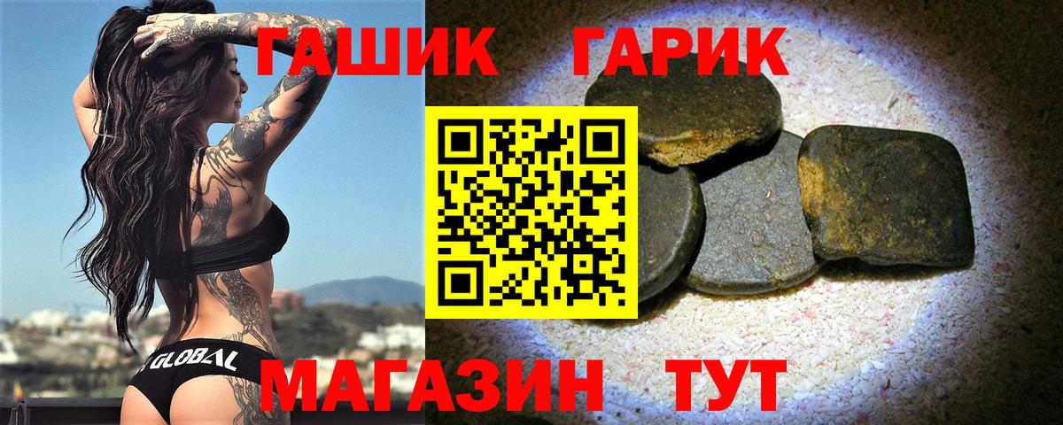 ГАШ Cannabis Зеленогорск