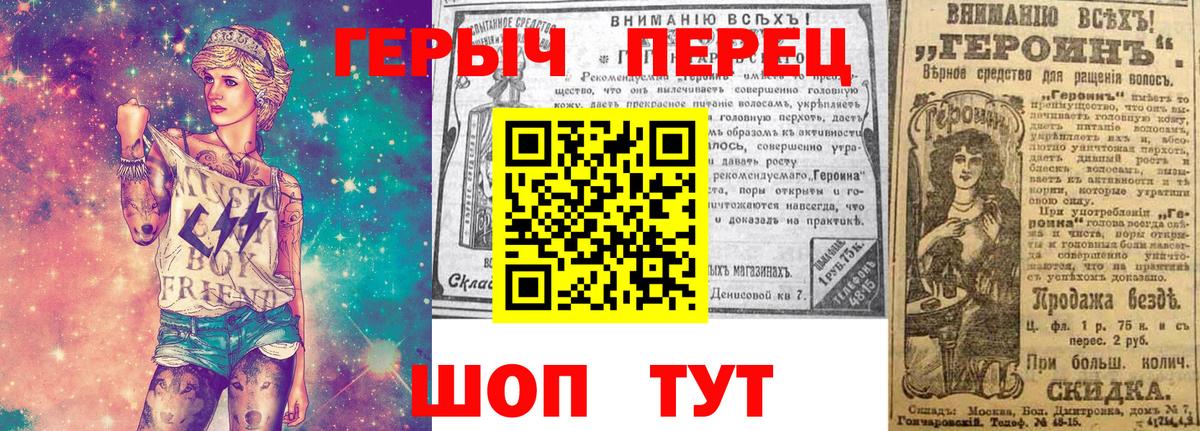 Героин Афган Зеленогорск
