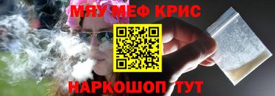 стаф Кунгур