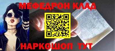 таблы Кулебаки