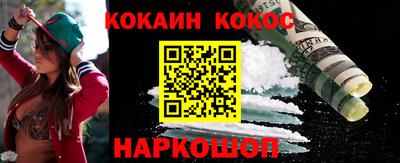 бутик Кумертау