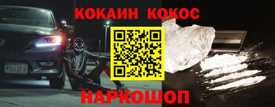 бутик Кумертау