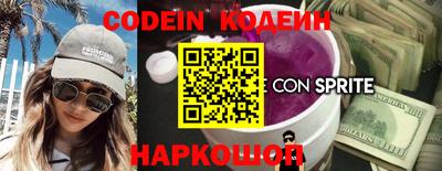 бутик Кумертау