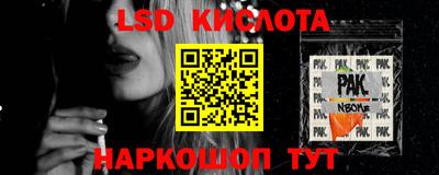 бутик Кумертау