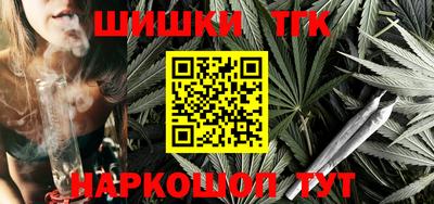 бутик Кумертау