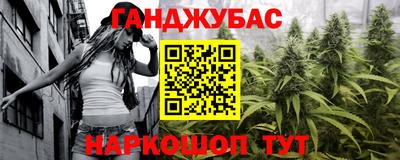 стаф Кунгур