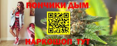 бутик Кумертау