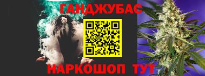 стаф Кунгур