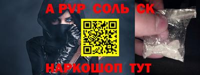 стаф Кунгур