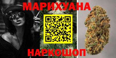 бутик Кумертау