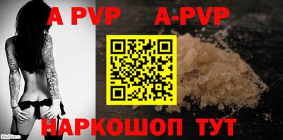 стаф Кунгур