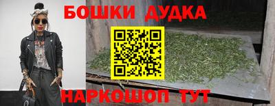 бутик Кумертау