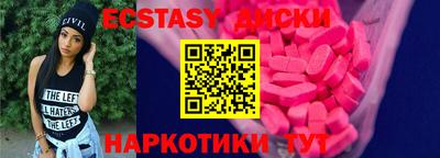 стаф Кунгур