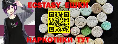 бутик Кумертау
