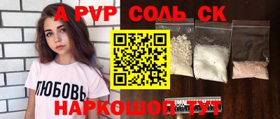 стаф Кунгур