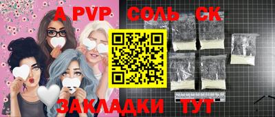 таблы Кулебаки