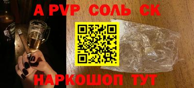 стаф Кунгур