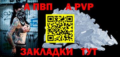 таблы Кулебаки