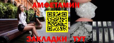 бутик Кумертау