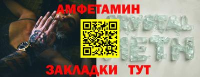 таблы Кулебаки