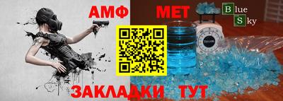 таблы Кулебаки