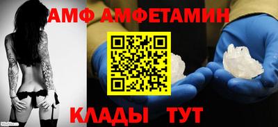 бутик Кумертау