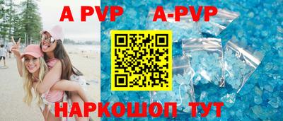 бутик Кумертау