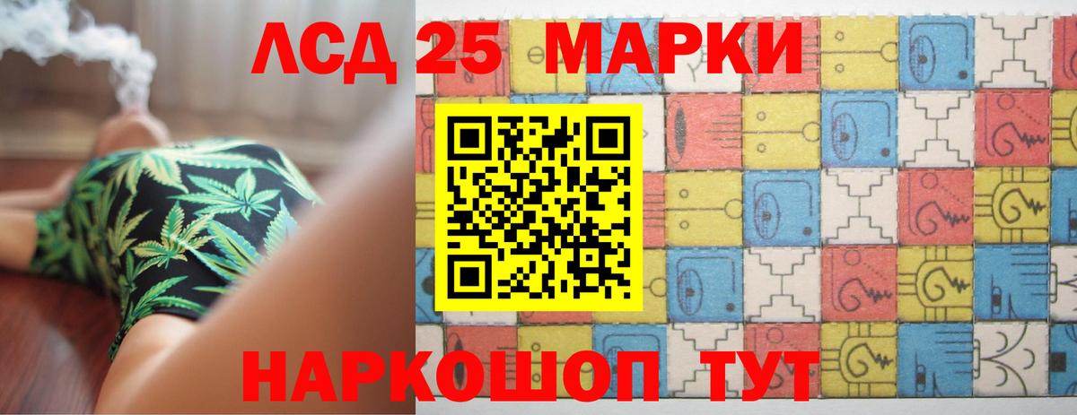 ЛСД экстази кислота Зеленогорск