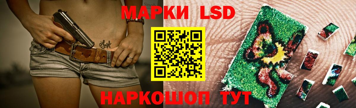 Зеленогорск  Лсд 25 экстази ecstasy  hydra сайт  Вход с VPN 