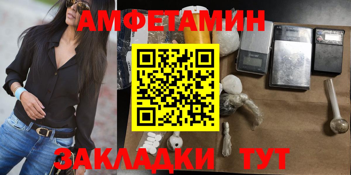Зеленогорск  Первитин витя  Вход с VPN 