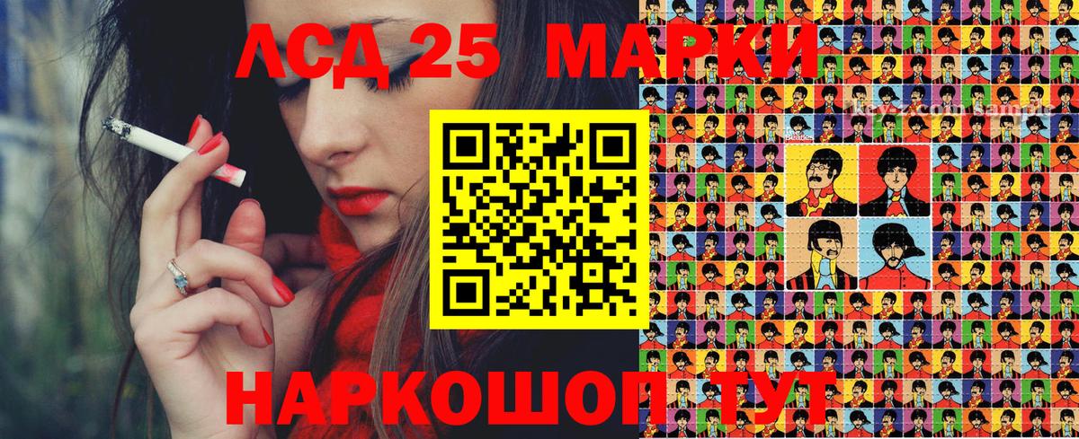 Наркотические марки 1,8мг Зеленогорск
