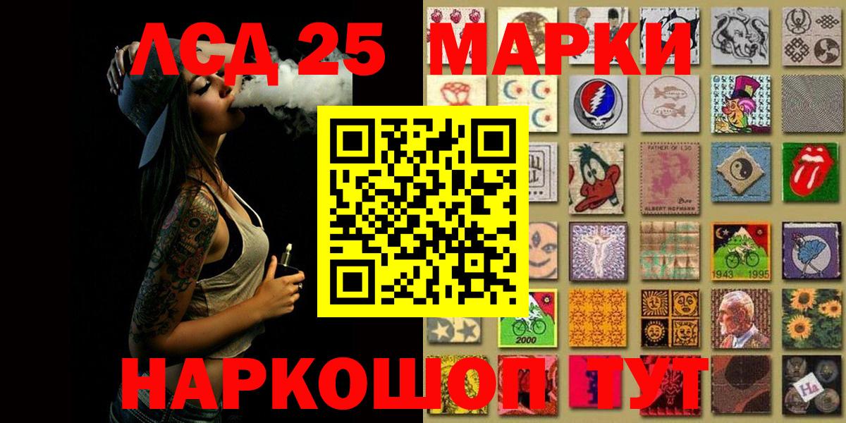 Наркотические марки 1,5мг  Наркотические марки  Наркотические марки 1,5мг  Зеленогорск  Вход с VPN 