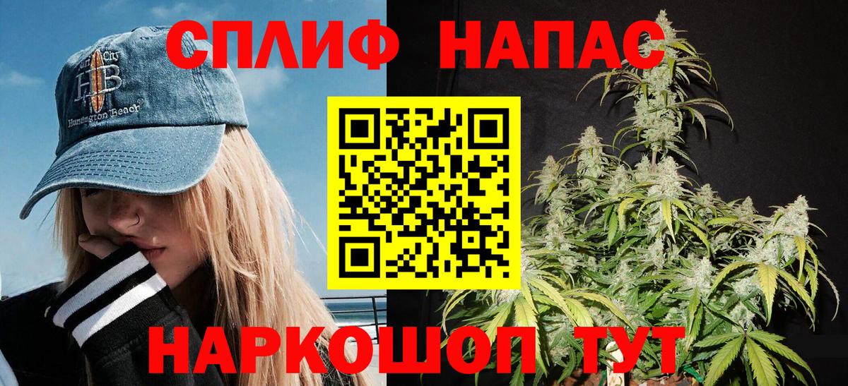 Марихуана марихуана  Вход с VPN  Бошки Шишки Bruce Banner  Зеленогорск  Каннабис Amnesia 