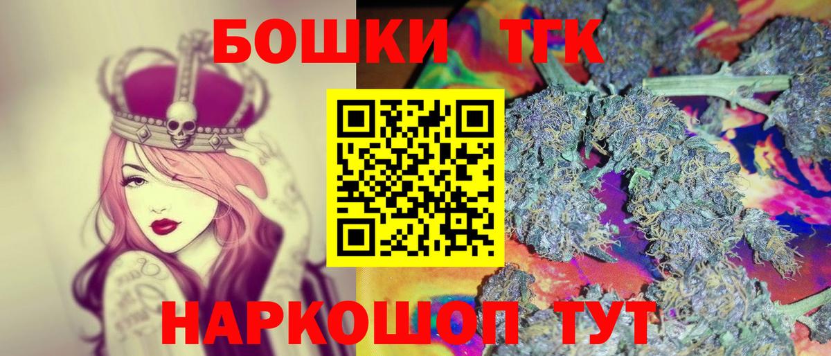 Марихуана планчик Зеленогорск